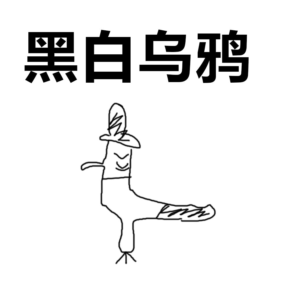 4890182794547,4890182794554