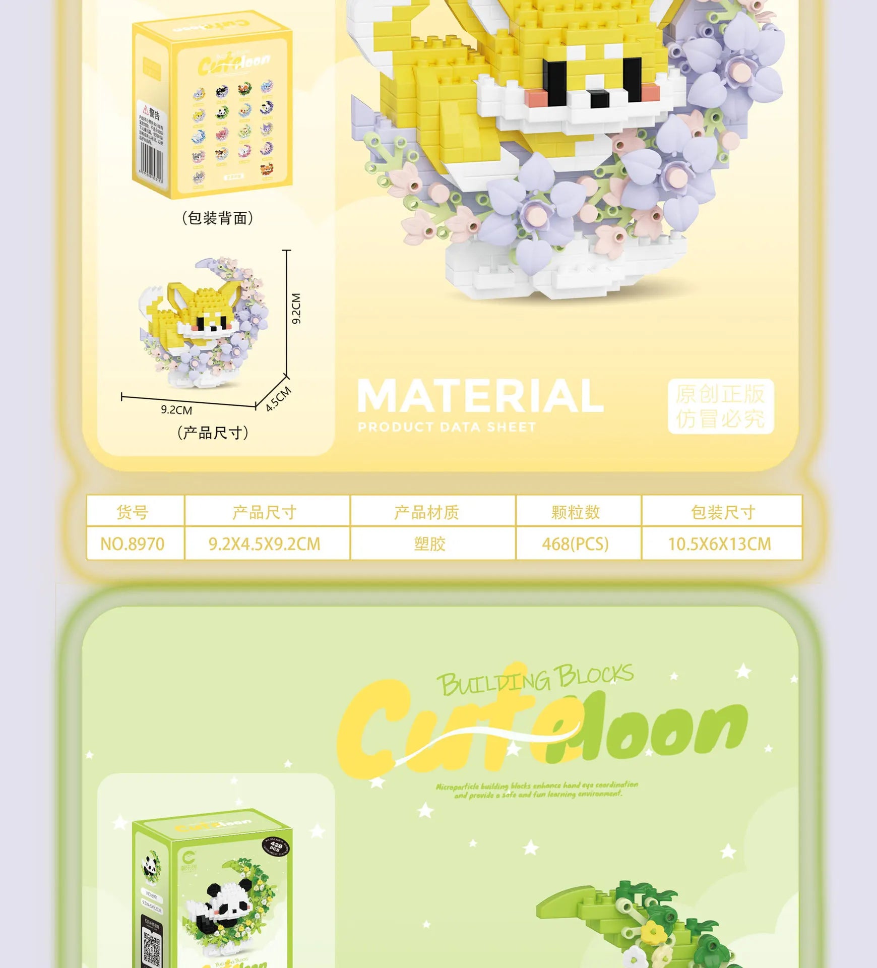 Mini Dog Cat panda raccoon Cute Pet Small Building Block Model Series Ornaments Children's Toy Christmas Birthday Gifts for Kids