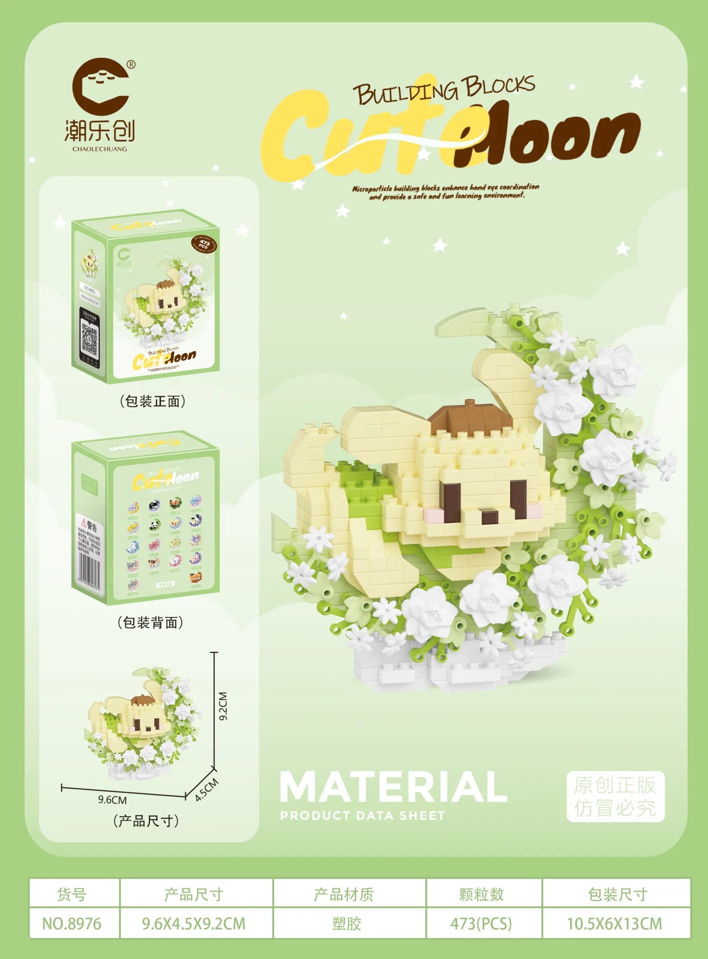 Mini Dog Cat panda raccoon Cute Pet Small Building Block Model Series Ornaments Children's Toy Christmas Birthday Gifts for Kids