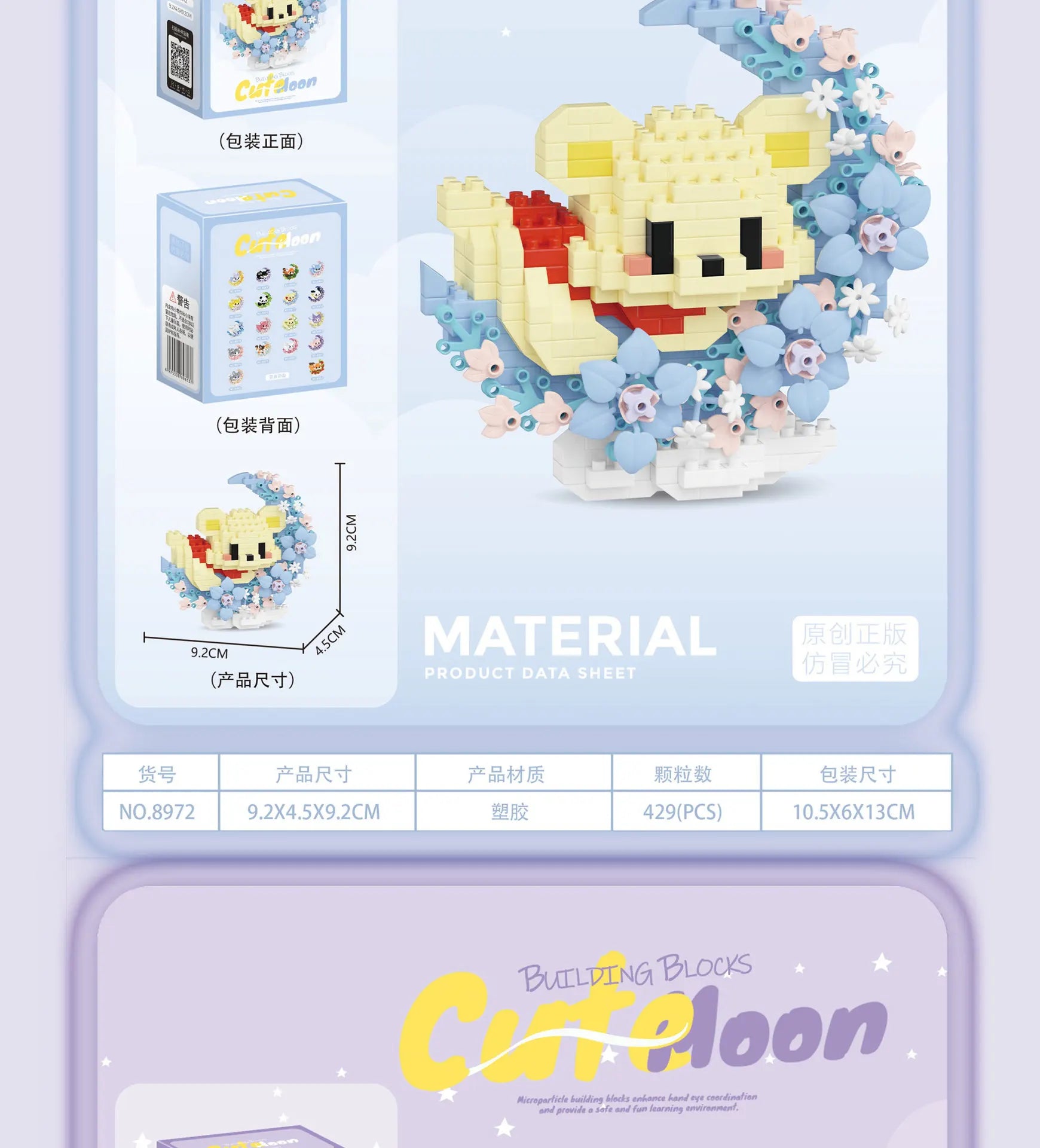 Mini Dog Cat panda raccoon Cute Pet Small Building Block Model Series Ornaments Children's Toy Christmas Birthday Gifts for Kids