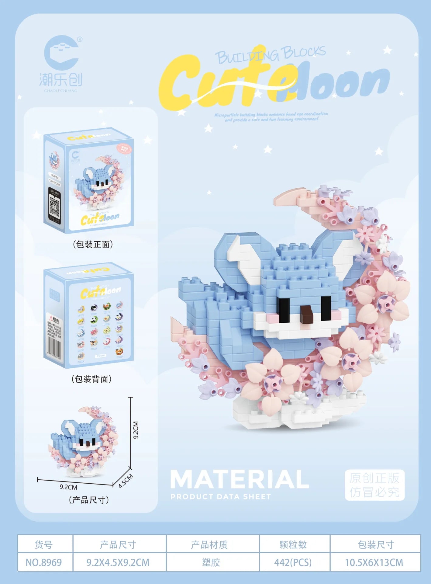 Mini Dog Cat panda raccoon Cute Pet Small Building Block Model Series Ornaments Children's Toy Christmas Birthday Gifts for Kids