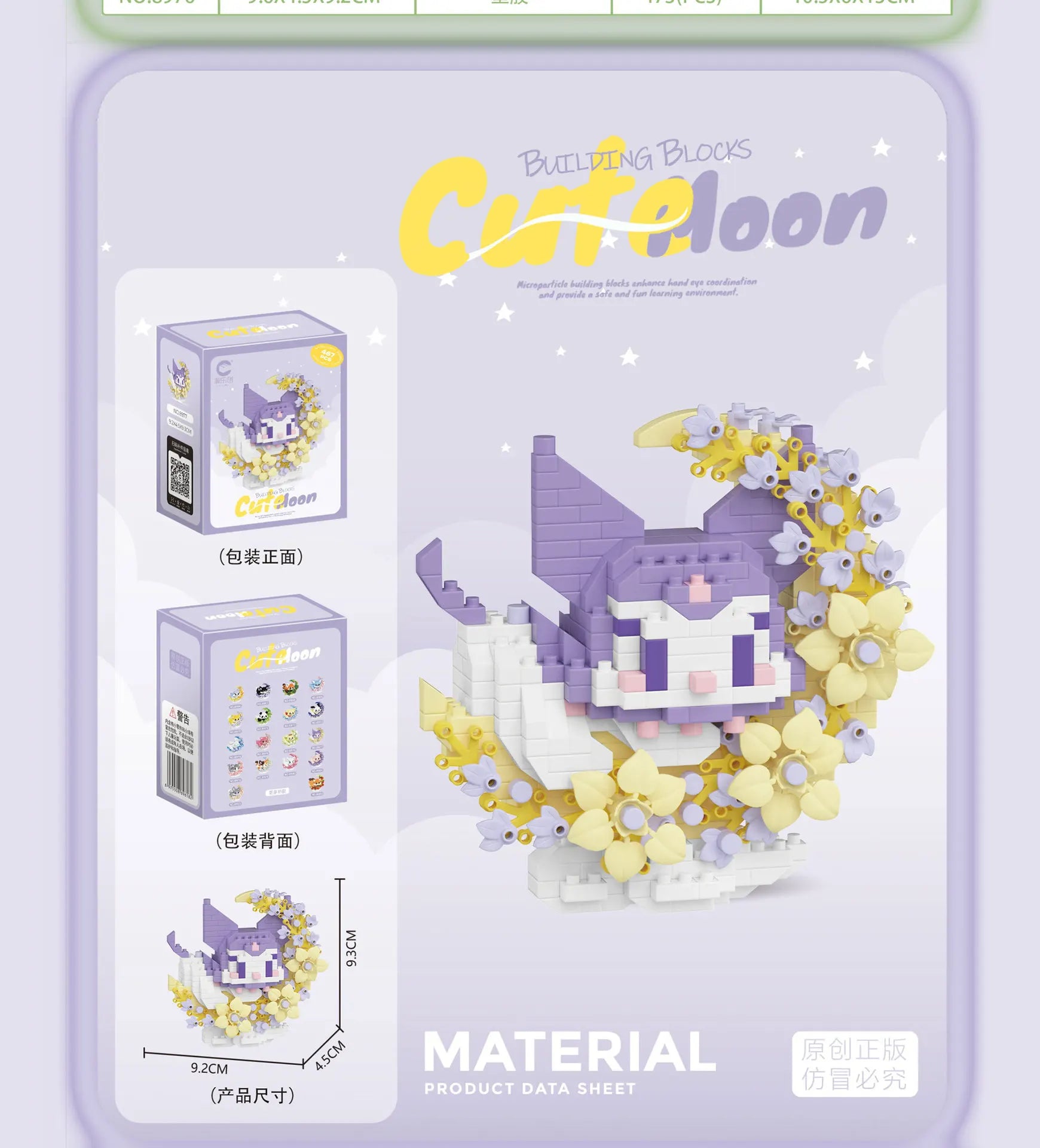 Mini Dog Cat panda raccoon Cute Pet Small Building Block Model Series Ornaments Children's Toy Christmas Birthday Gifts for Kids