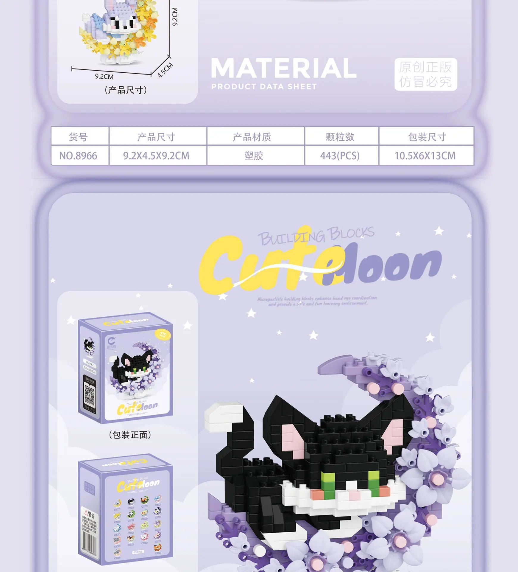 Mini Dog Cat panda raccoon Cute Pet Small Building Block Model Series Ornaments Children's Toy Christmas Birthday Gifts for Kids