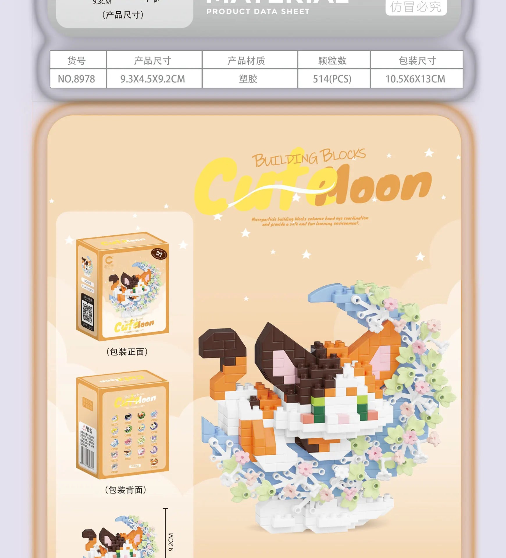 Mini Dog Cat panda raccoon Cute Pet Small Building Block Model Series Ornaments Children's Toy Christmas Birthday Gifts for Kids