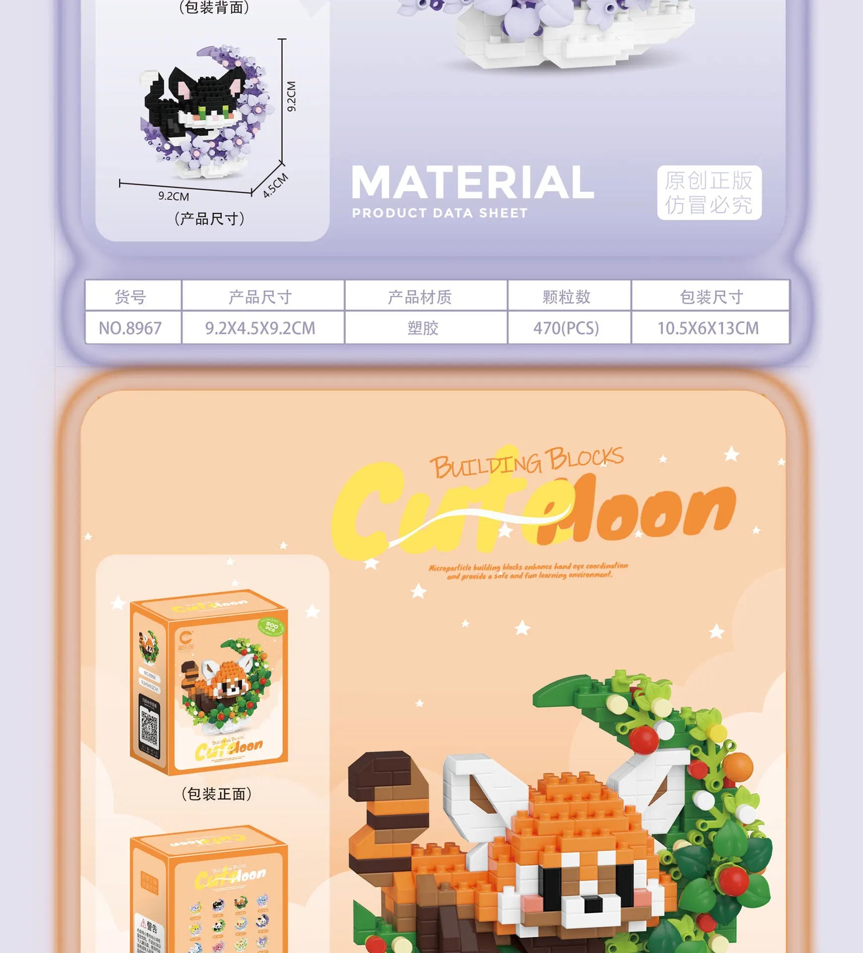 Mini Dog Cat panda raccoon Cute Pet Small Building Block Model Series Ornaments Children's Toy Christmas Birthday Gifts for Kids