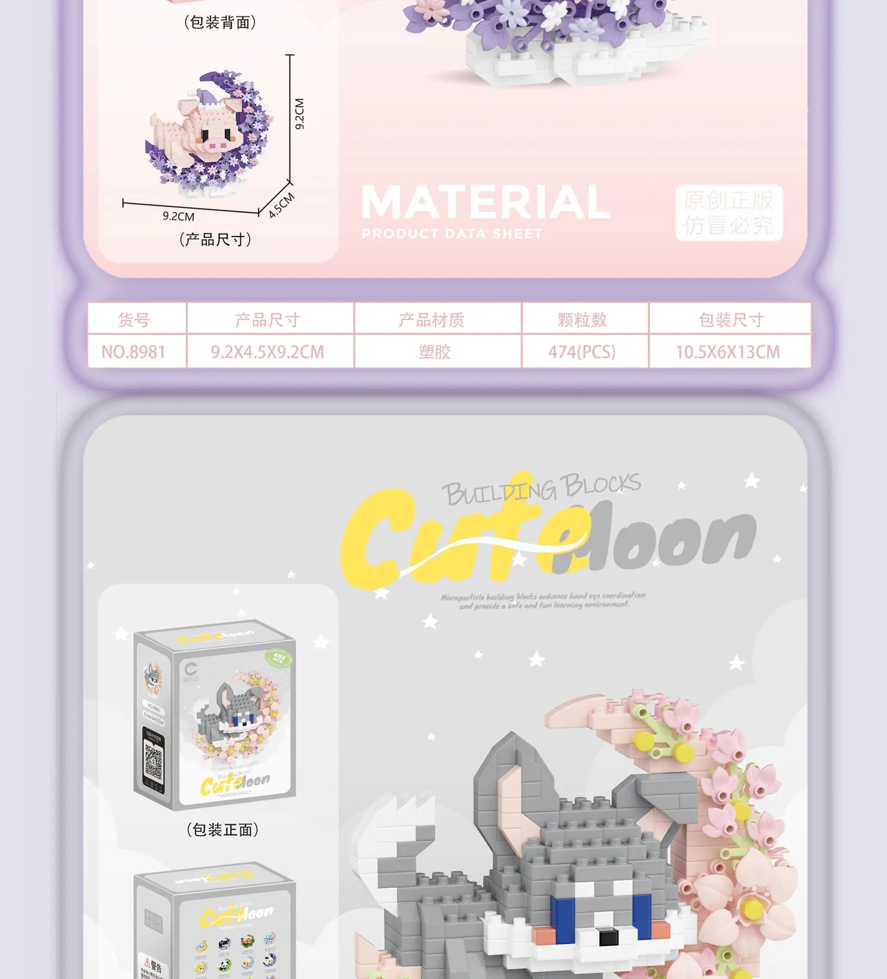 Mini Dog Cat panda raccoon Cute Pet Small Building Block Model Series Ornaments Children's Toy Christmas Birthday Gifts for Kids