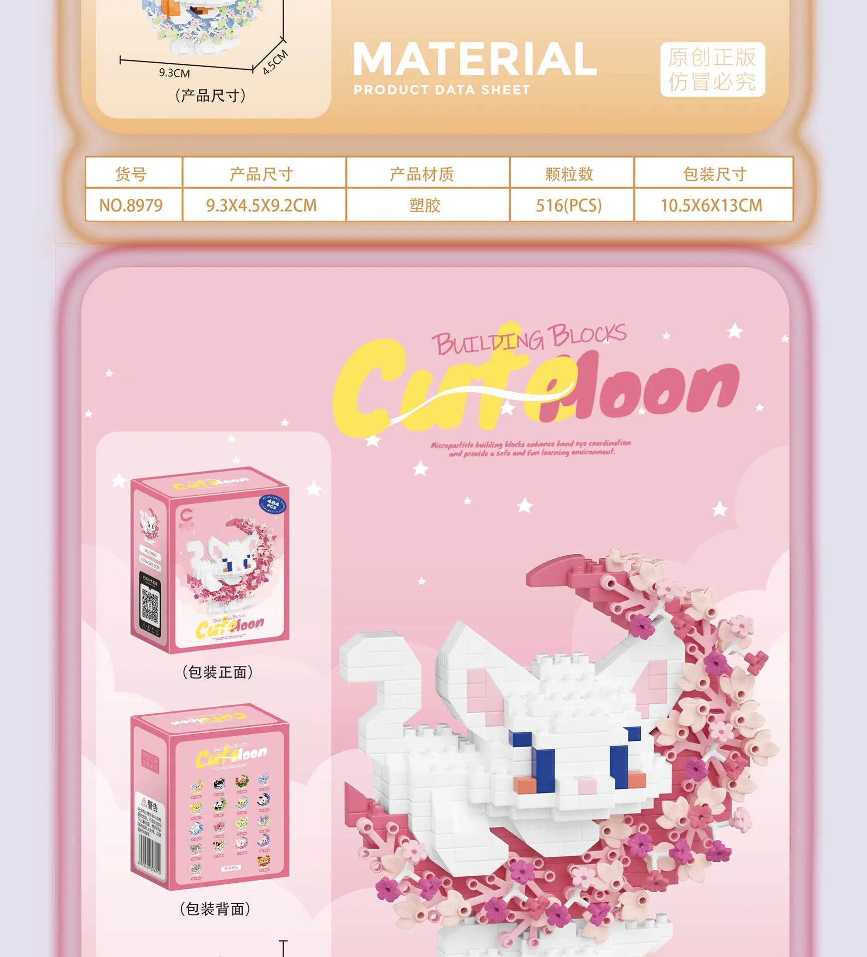 Mini Dog Cat panda raccoon Cute Pet Small Building Block Model Series Ornaments Children's Toy Christmas Birthday Gifts for Kids