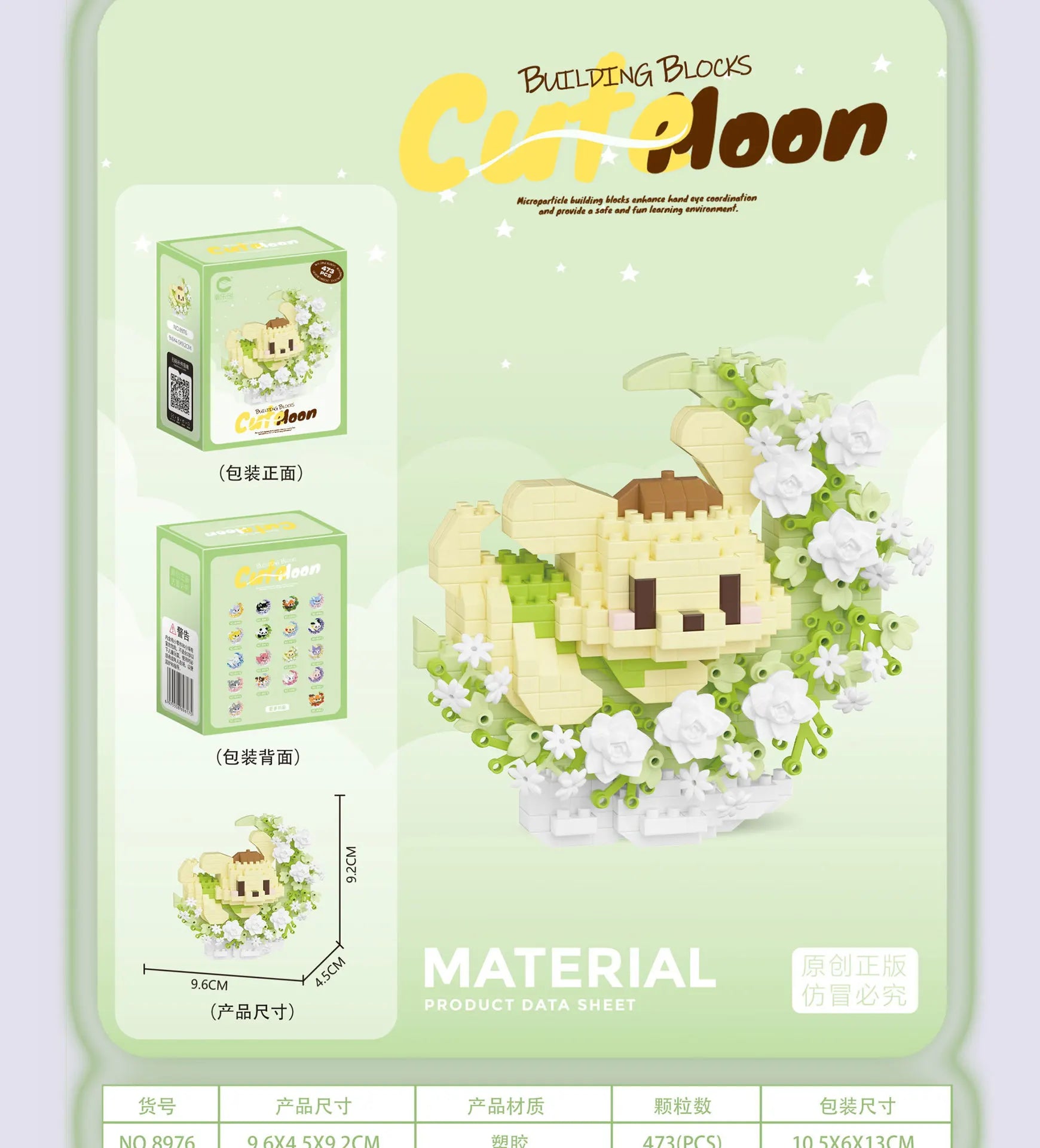 Mini Dog Cat panda raccoon Cute Pet Small Building Block Model Series Ornaments Children's Toy Christmas Birthday Gifts for Kids