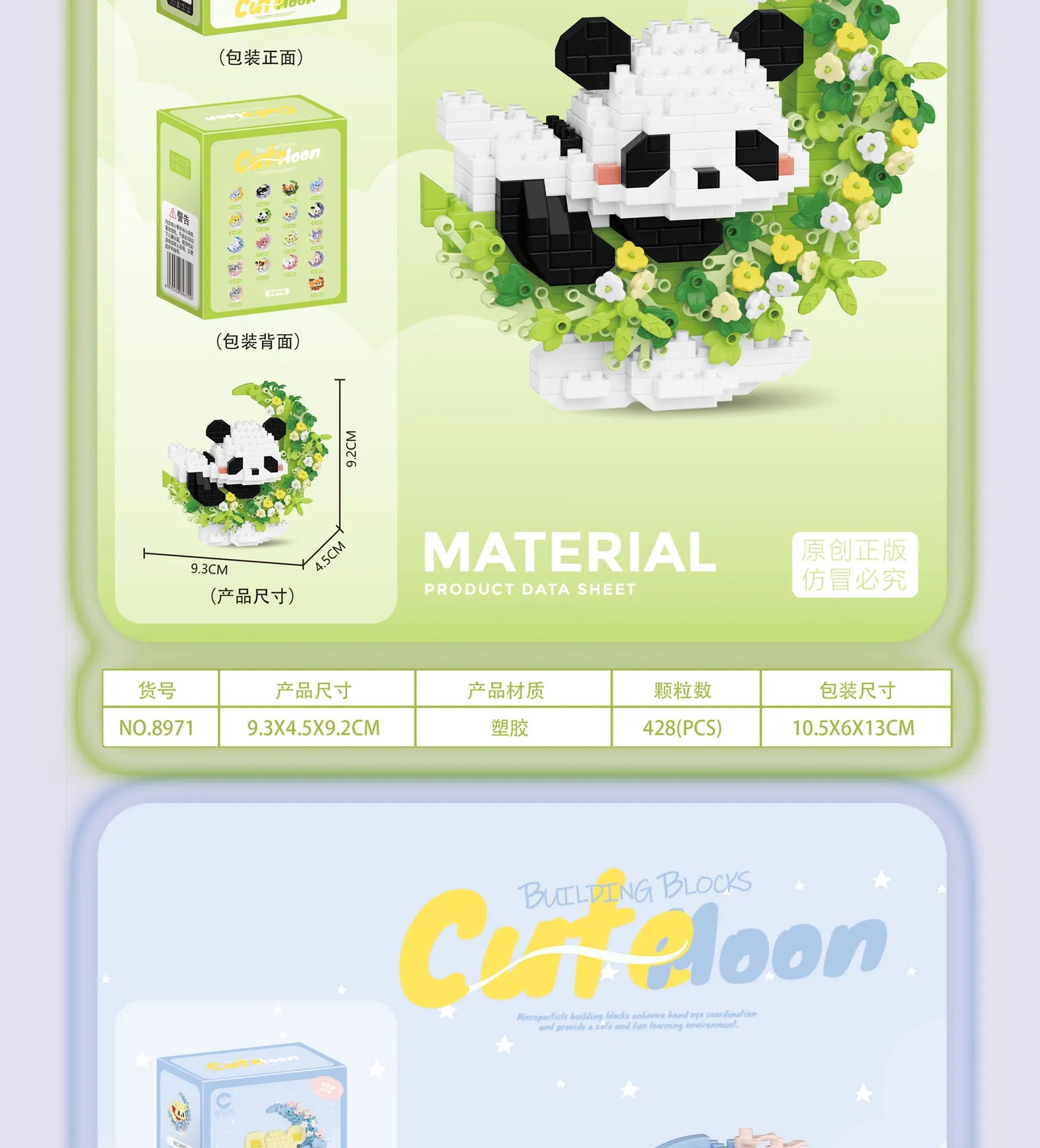 Mini Dog Cat panda raccoon Cute Pet Small Building Block Model Series Ornaments Children's Toy Christmas Birthday Gifts for Kids