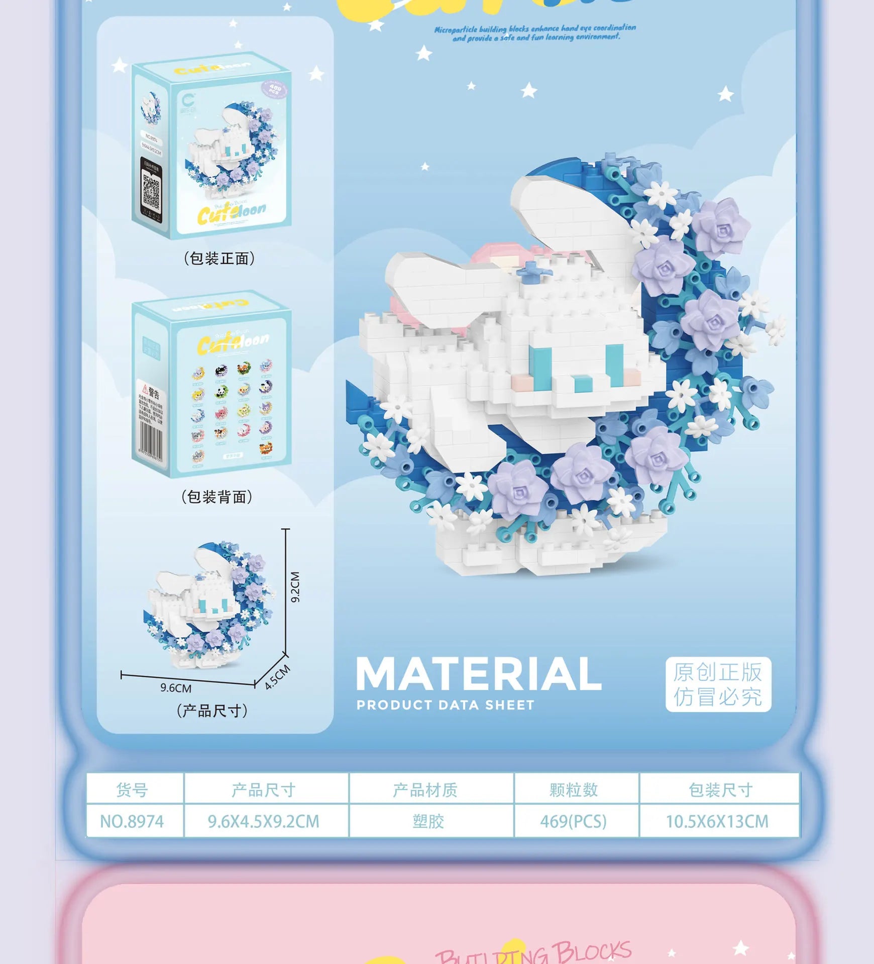 Mini Dog Cat panda raccoon Cute Pet Small Building Block Model Series Ornaments Children's Toy Christmas Birthday Gifts for Kids