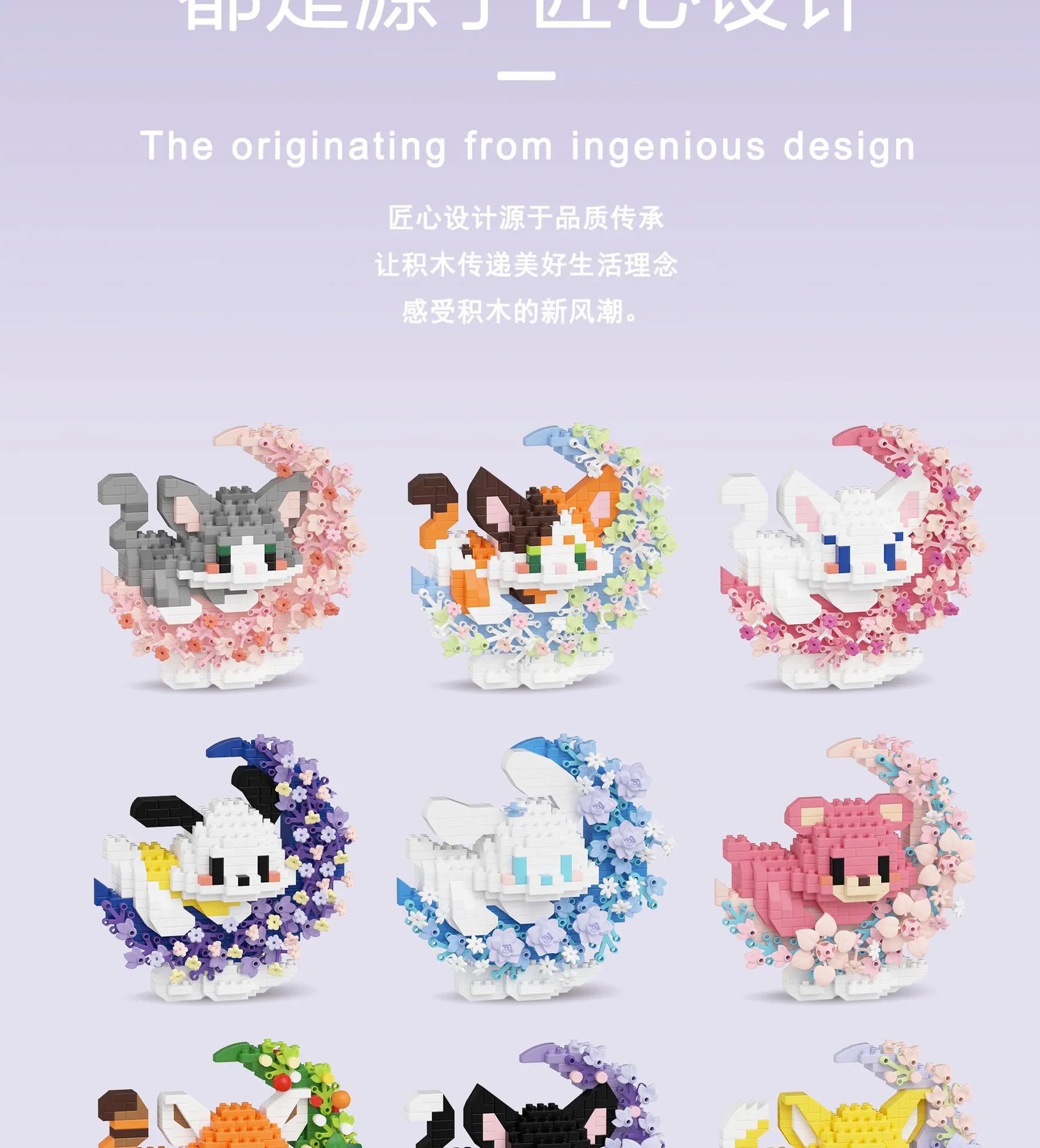 Mini Dog Cat panda raccoon Cute Pet Small Building Block Model Series Ornaments Children's Toy Christmas Birthday Gifts for Kids