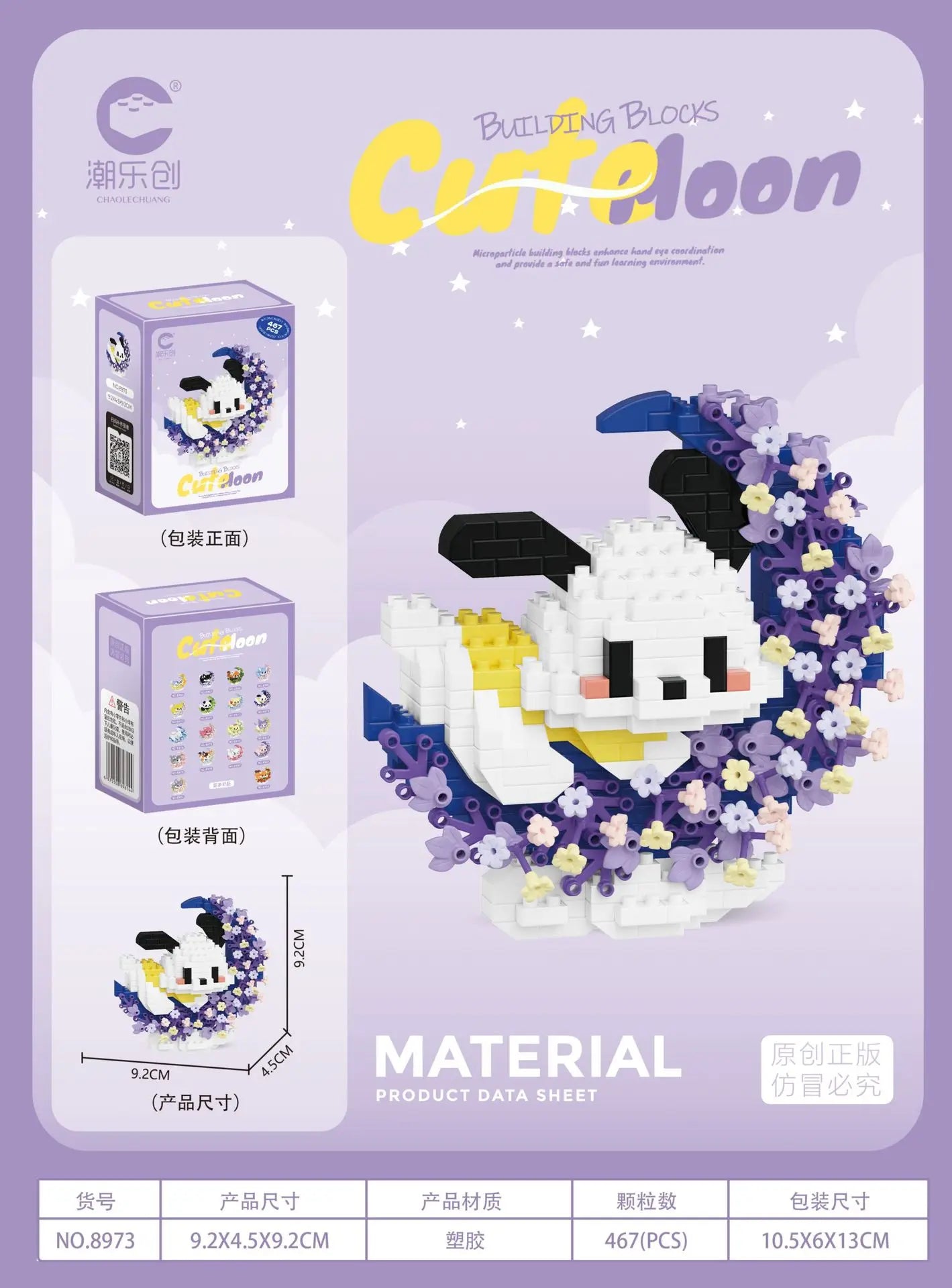 Mini Dog Cat panda raccoon Cute Pet Small Building Block Model Series Ornaments Children's Toy Christmas Birthday Gifts for Kids