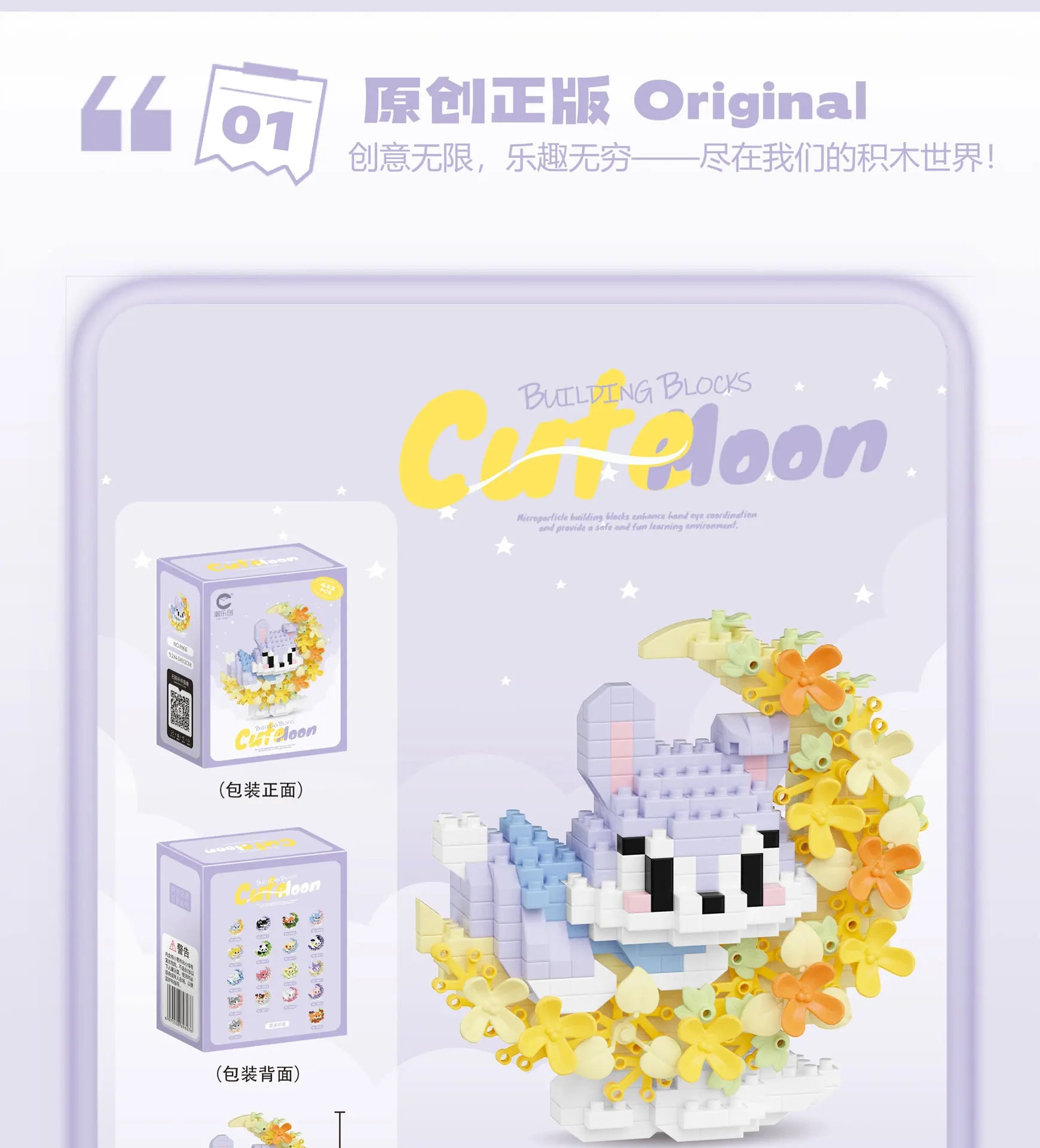 Mini Dog Cat panda raccoon Cute Pet Small Building Block Model Series Ornaments Children's Toy Christmas Birthday Gifts for Kids